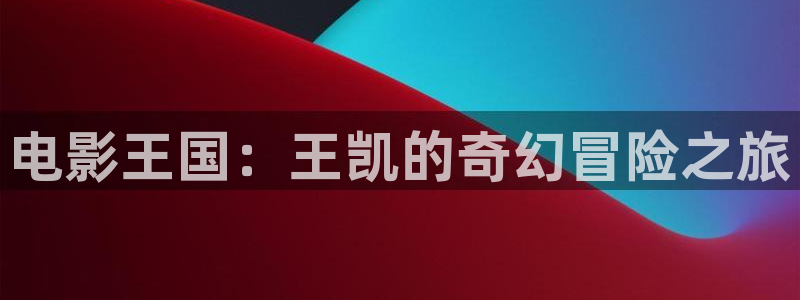 飞马影视
