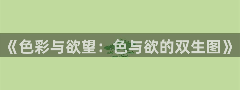 飞马影院在线观看