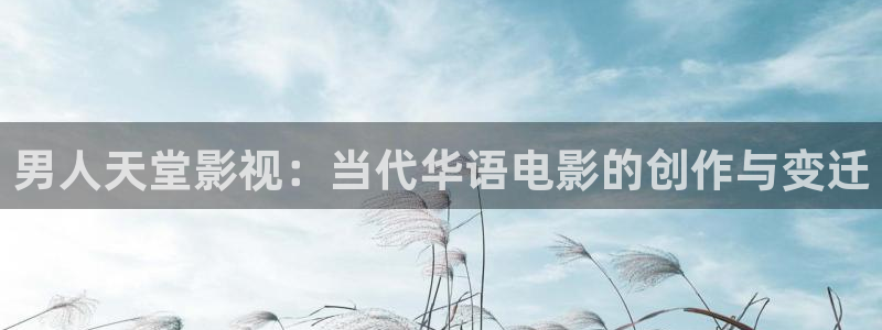 飞马影院在线观看