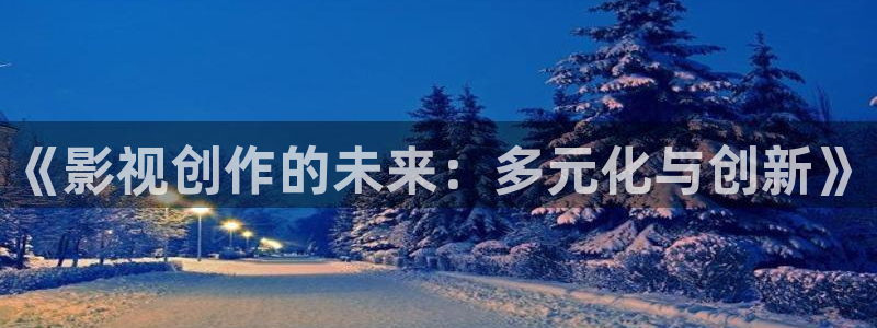 飞马影视