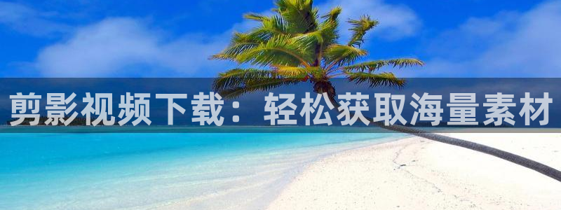 飞马影院免费下载