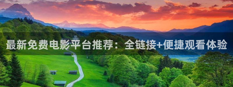 飞马影院